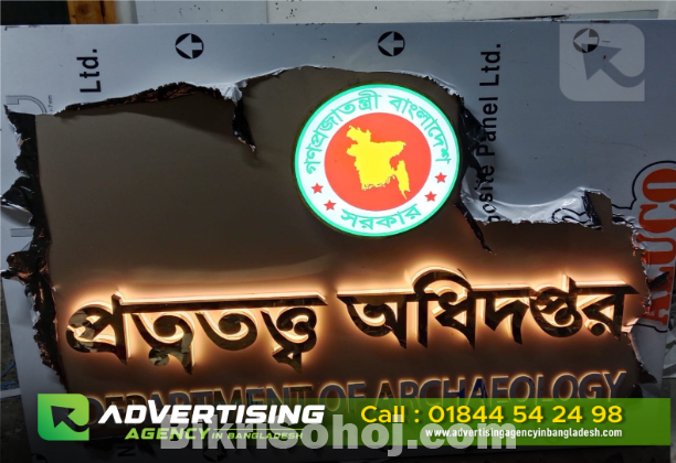 advertising firm in dhaka bangladesh